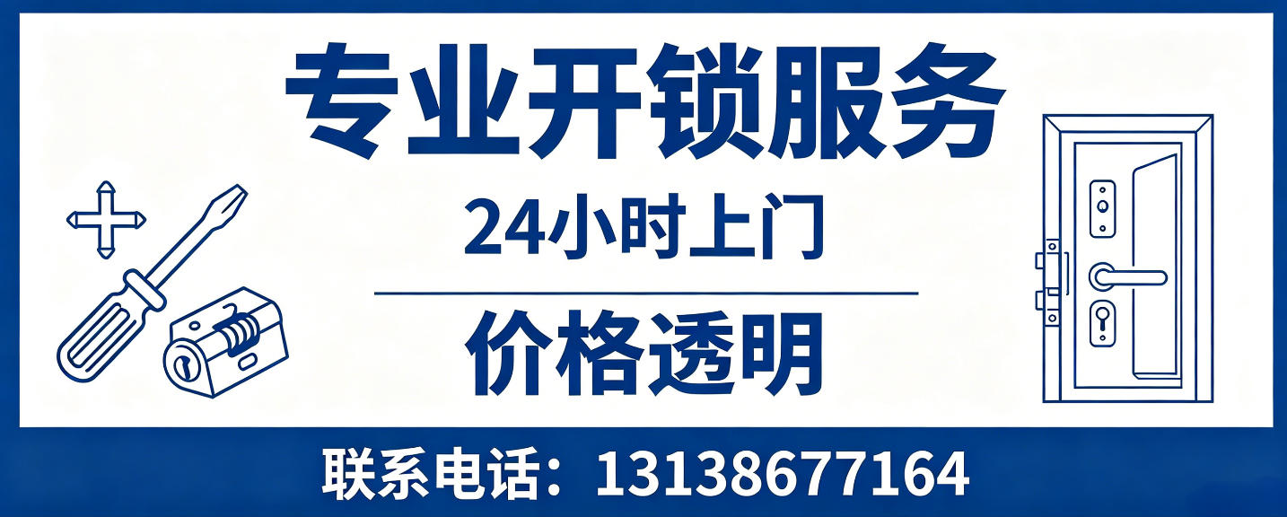 南昌 配汽车芯片钥匙｜车钥匙全丢匹配、汽车遥控配制上门服务